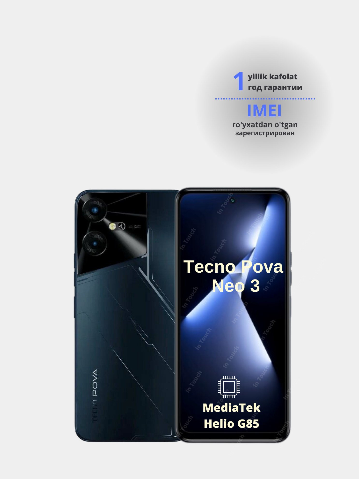 Игровой смартфон Tecno Pova Neo 3 4/8/128 GB, большая батарея 7000  мАч+подарок купить по низким ценам в интернет-магазине Uzum (802961)