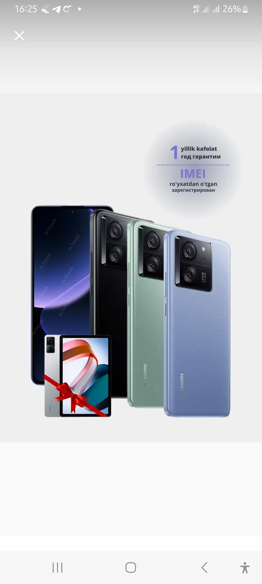 Смартфон Xiaomi 13T Pro Global 12/512/256ГБ, камера Leica 50 МП, 2SIM, 5G, Wi-Fi 7, NFC