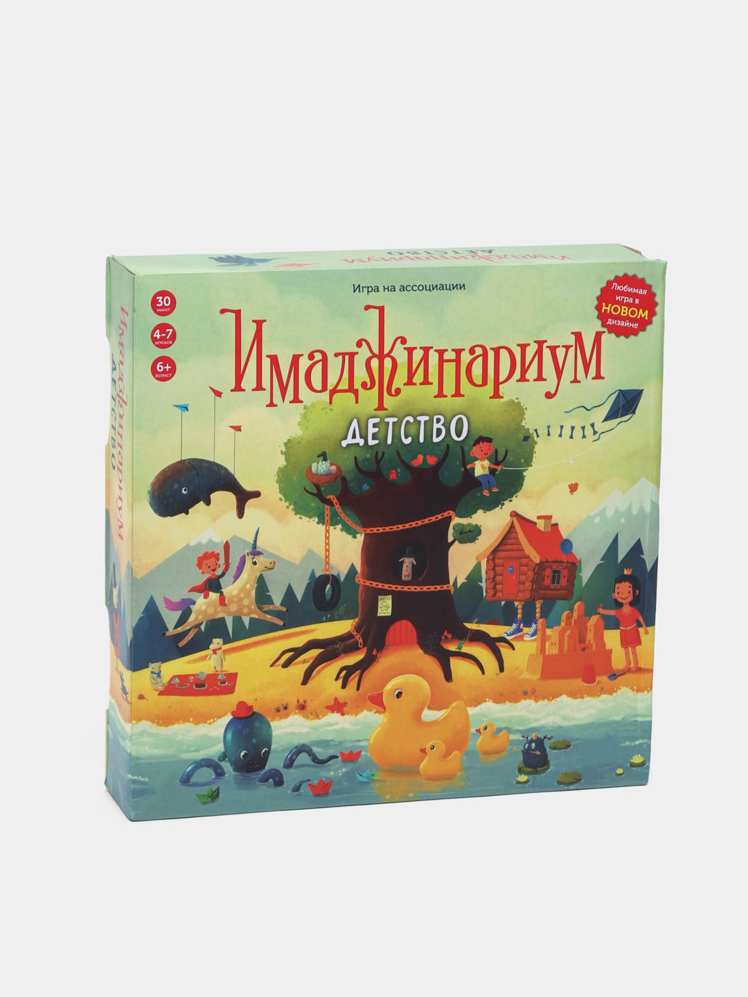 Настольная игра 