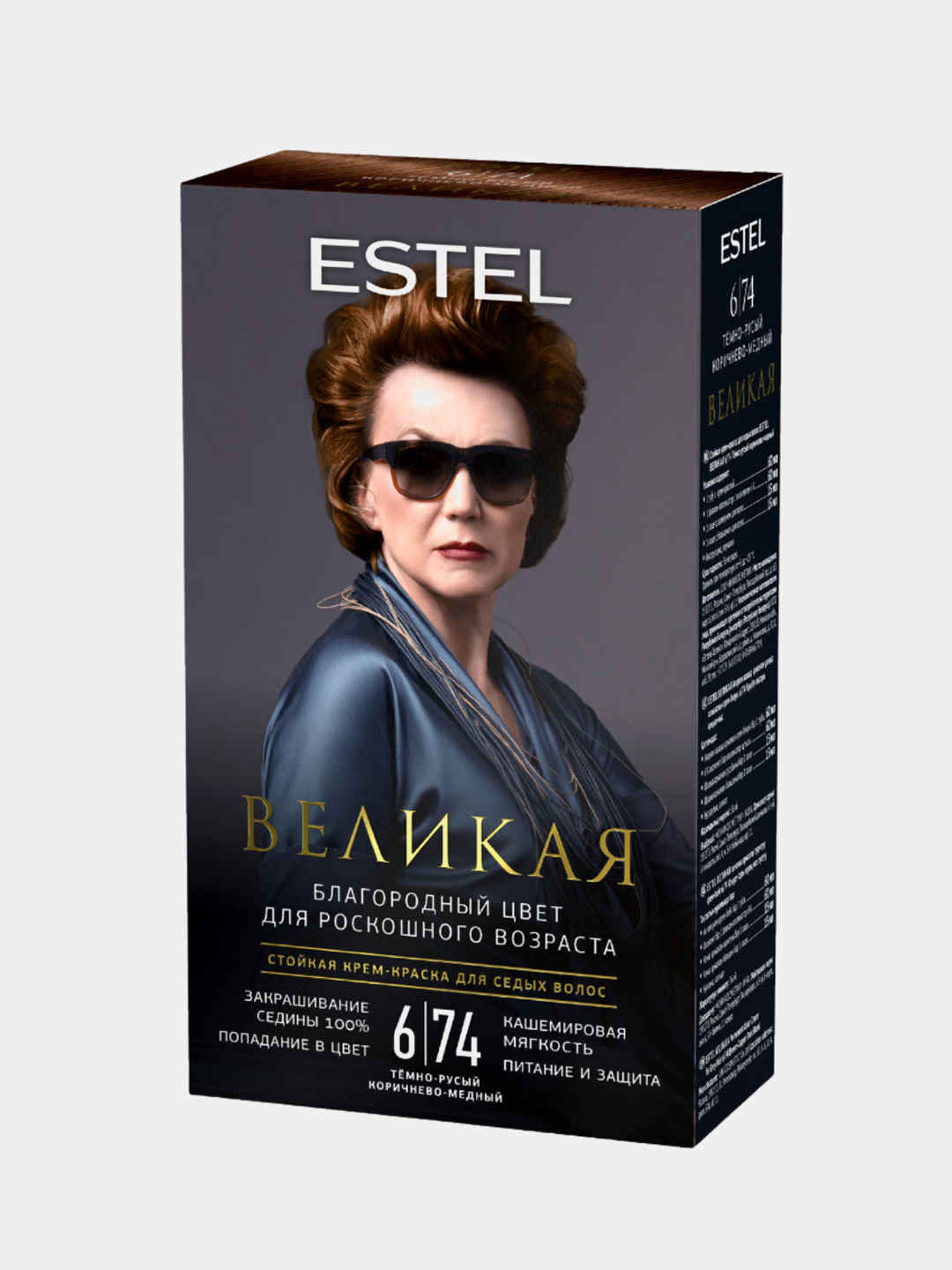 Стойкая крем-краска для седых волос, Estel Великая купить по низким ...