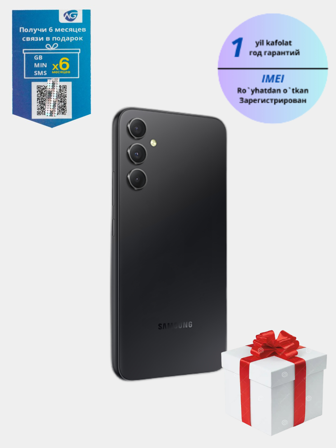 Смартфон Samsung Galaxy A34 5G 8, 256 ГБ + Промокод купить по низким ...