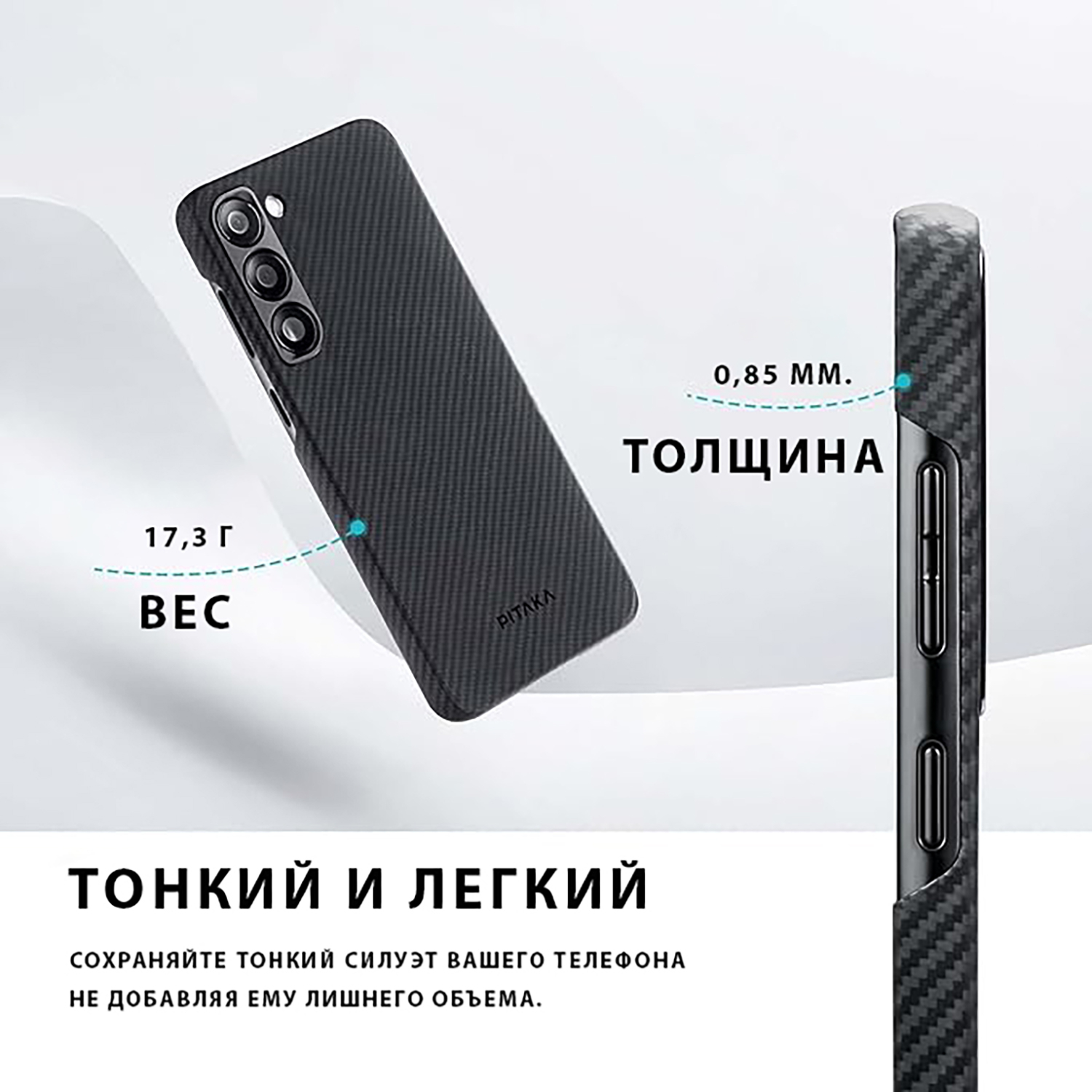 Чехол Pitaka MagEZ Case 2 для телефона Samsung Galaxy S22/S22+/S22 ...