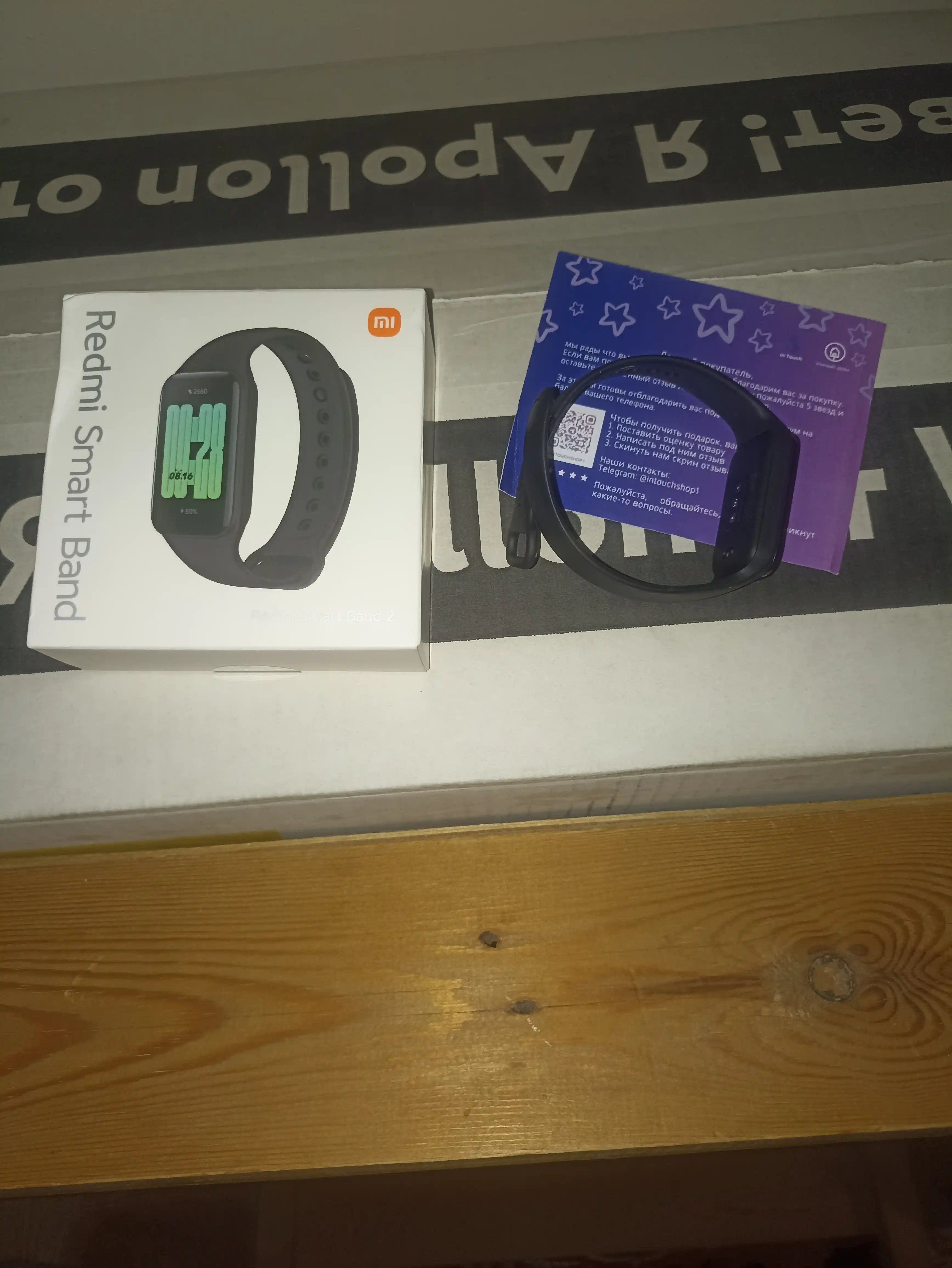 Fitnes bilaguzugi Xiaomi Redmi Smart Band 2, soat bilan