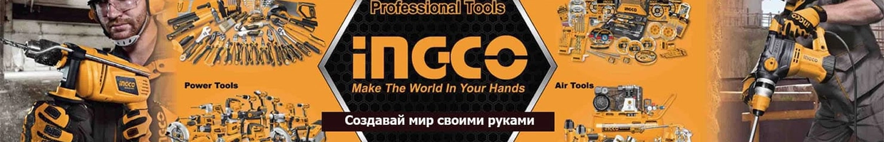INGCO UZBEKISTAN