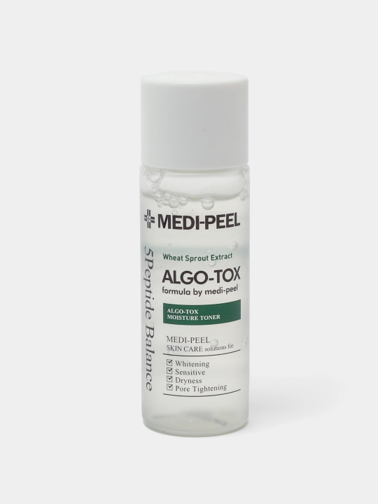 Yuz parvarish to'plami, MEDIPEEL+, Glutathione 600, Peptide bor-tox, Glutathione hyal aqua, Algo-tox, Filler-eazy