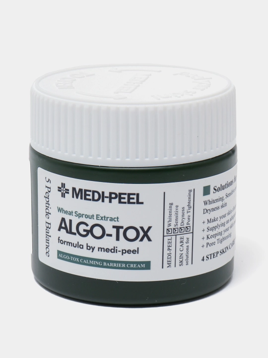 Yuz parvarish to'plami, MEDIPEEL+, Glutathione 600, Peptide bor-tox, Glutathione hyal aqua, Algo-tox, Filler-eazy