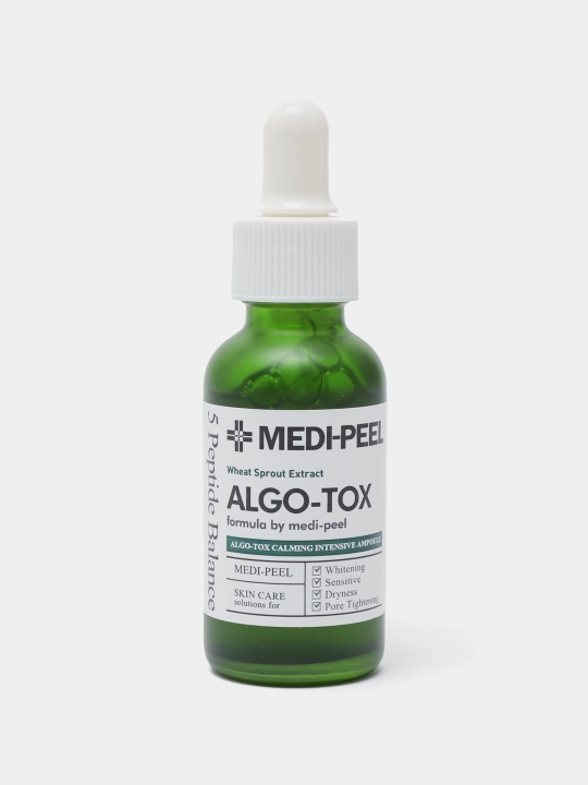 Yuz parvarish to'plami, MEDIPEEL+, Glutathione 600, Peptide bor-tox, Glutathione hyal aqua, Algo-tox, Filler-eazy