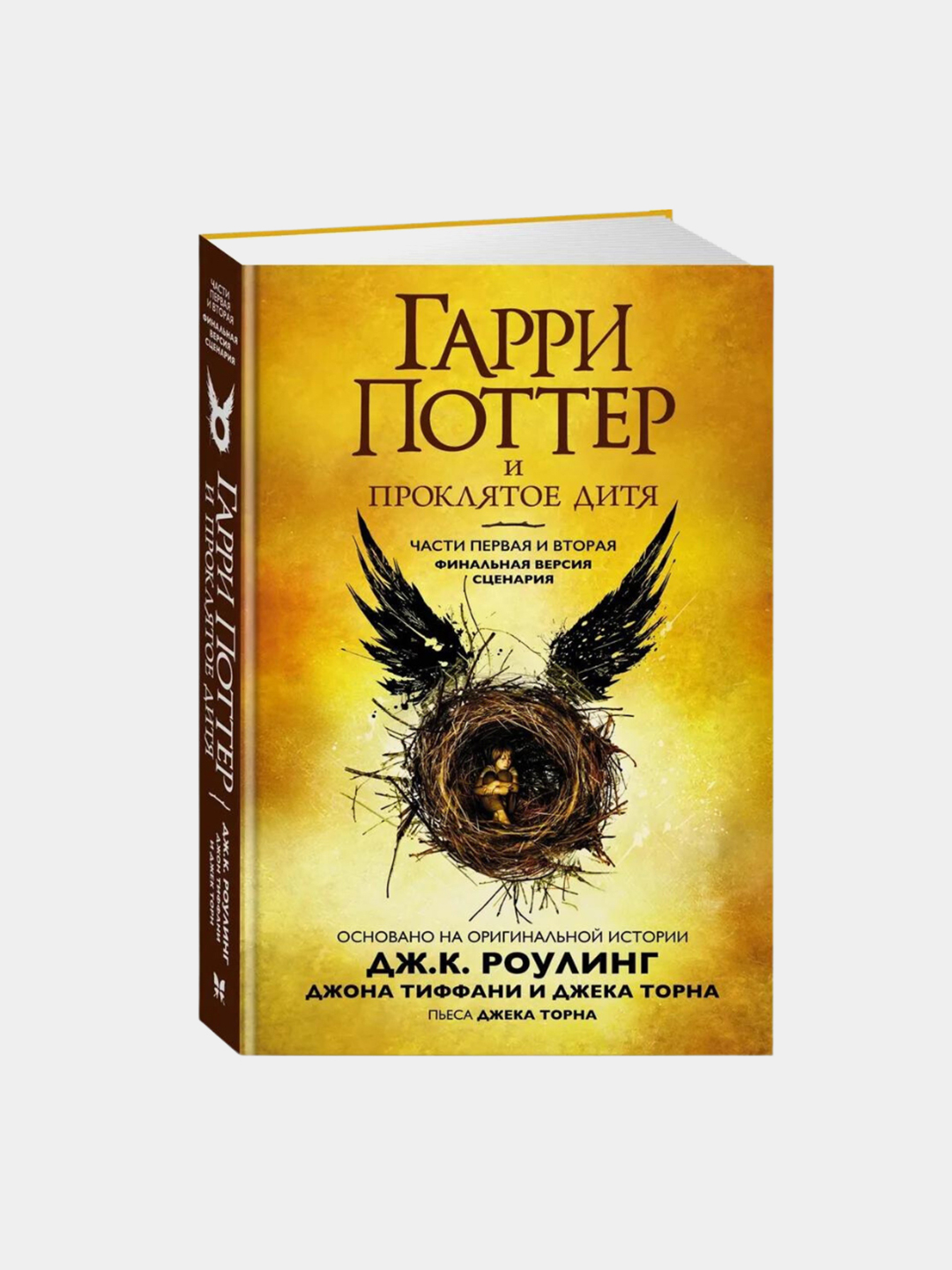 Juda katta eshakni silkituvchi video