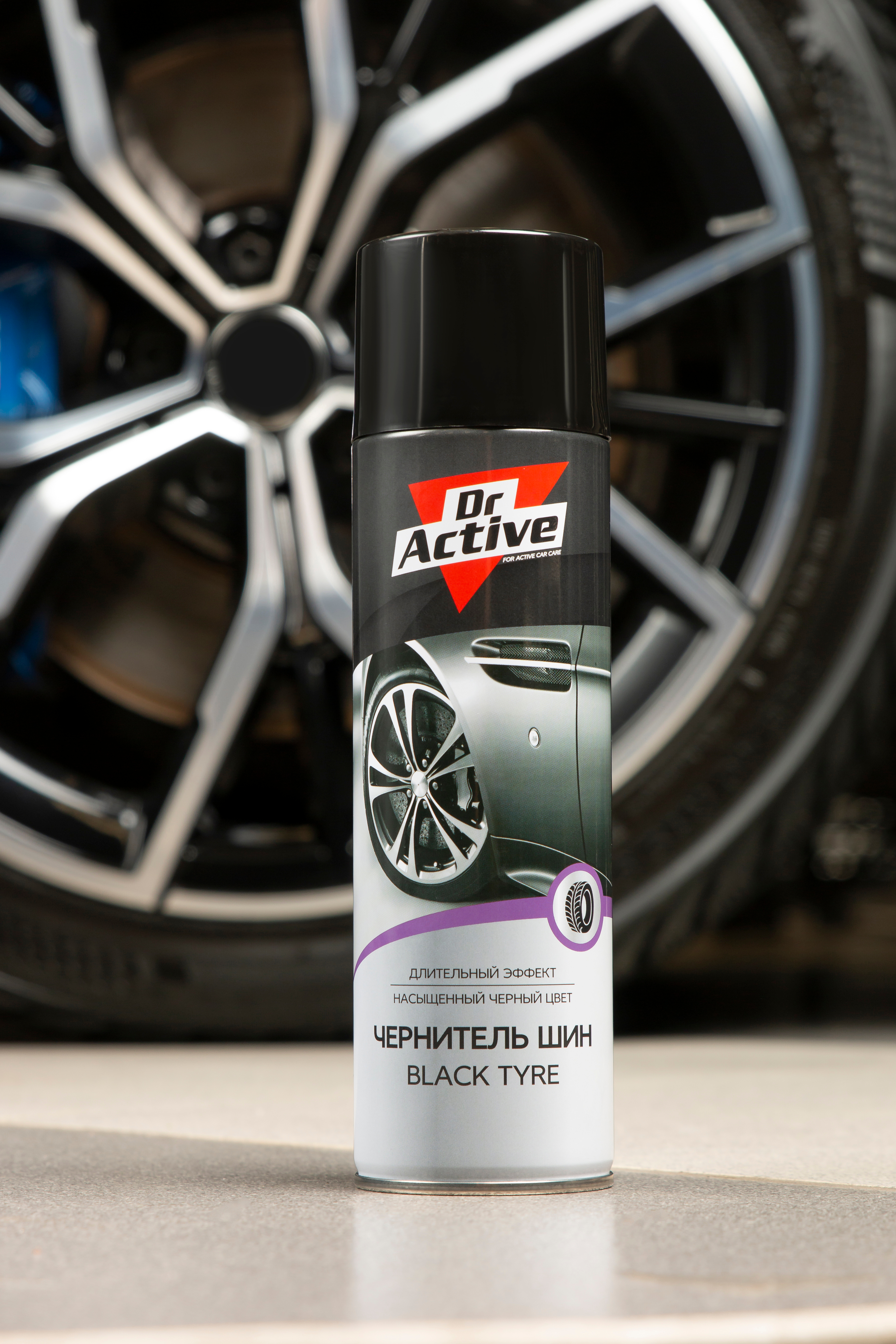 Чернитель резины для чернения шин, покрышек автомобиля, Dr.Active Black  Tyre, аерозоль, 650 мл купить по низким ценам в интернет-магазине Uzum  (805475)