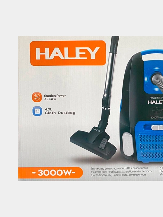 Пылесос Haley HY-9903