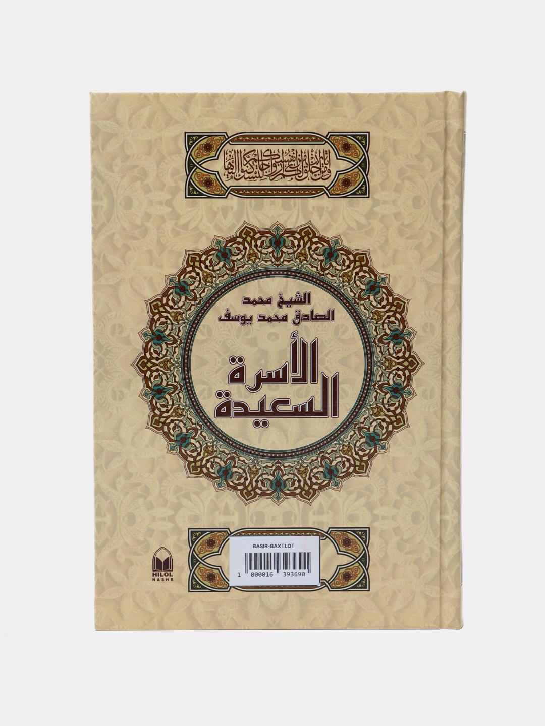 Anal fotosurat va eshak kontur Hammomlarda porno filmlar