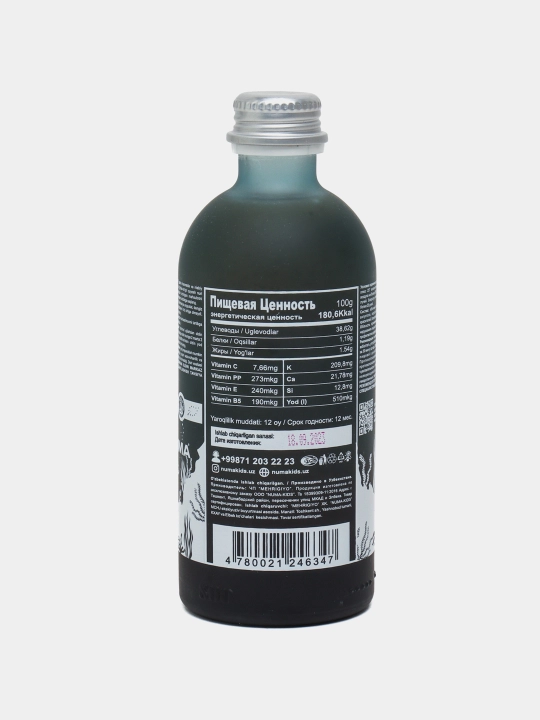 Bolalar uchun vitamin Numa Endo Marine Kids, 330 ml