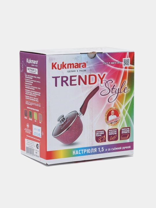 Cho'mich, olinadigan tutqichli va shisha qopqoqli AP liniyasi "Trendy style", 1.5 litr