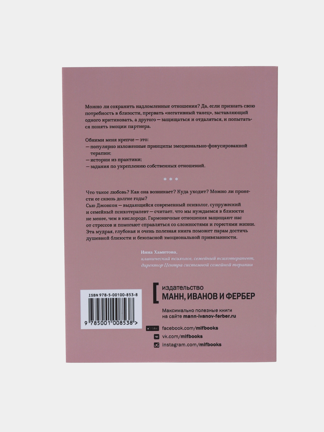 Qisqa videolarda intim jinsiy porno Sherik bilan porno jinsiy aloqa