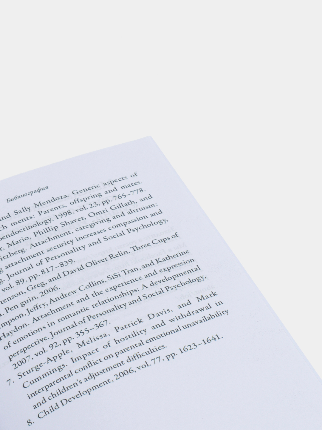 Ayollar oyoqlari uchun zaiflik bilan porno filmlar Singlim mening eshak onlayn porno