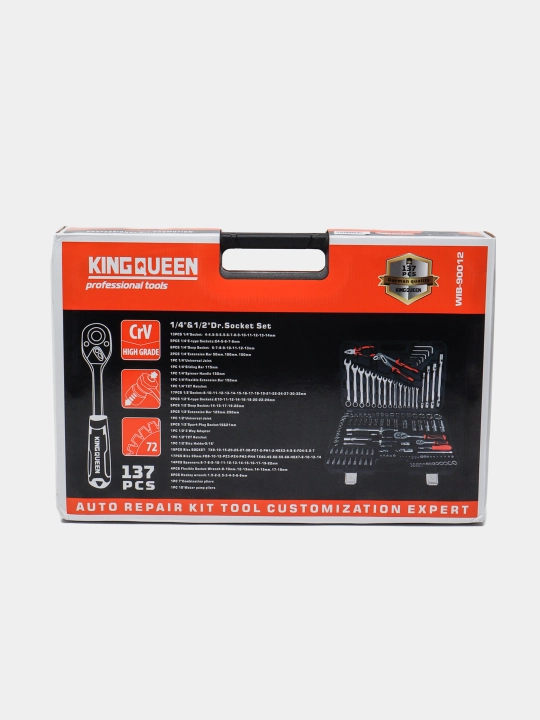 Набор инструментов Kingqueen 137