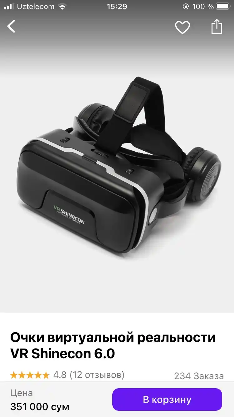 Очки виртуальной реальности VR Shinecon 6.0