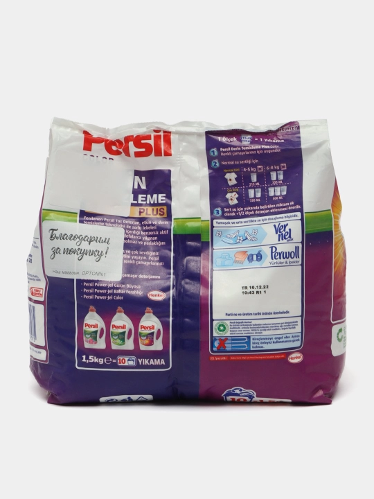 Стиральный порошок Persil Color автомат, 1.5 кг