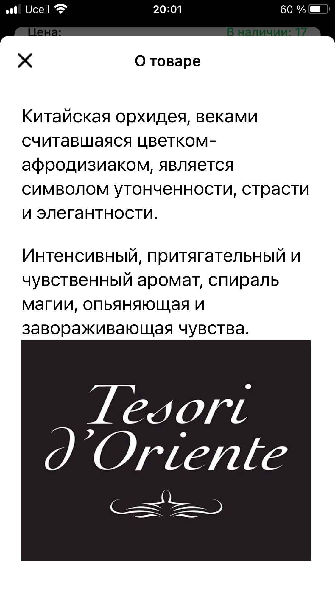 Parfyumlangan suv Tesori d'Oriente Orchidea, 100 ml