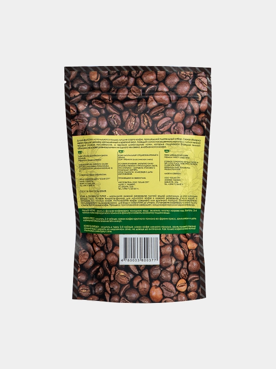 Qahva donlari "BONA", 100 gr