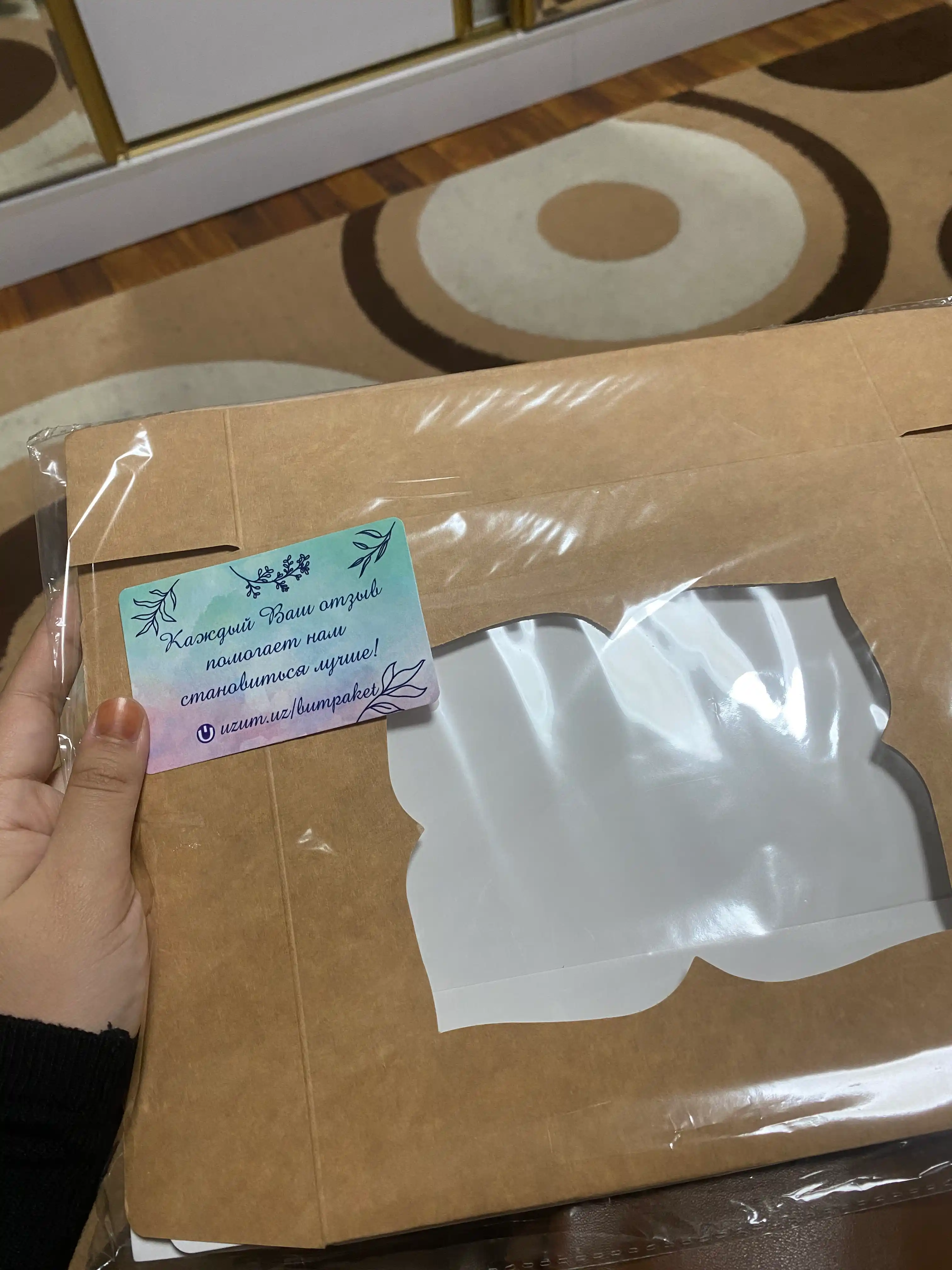 O'zi yig'iladigan karton quti oynali, 18 * 20 * 5 sm