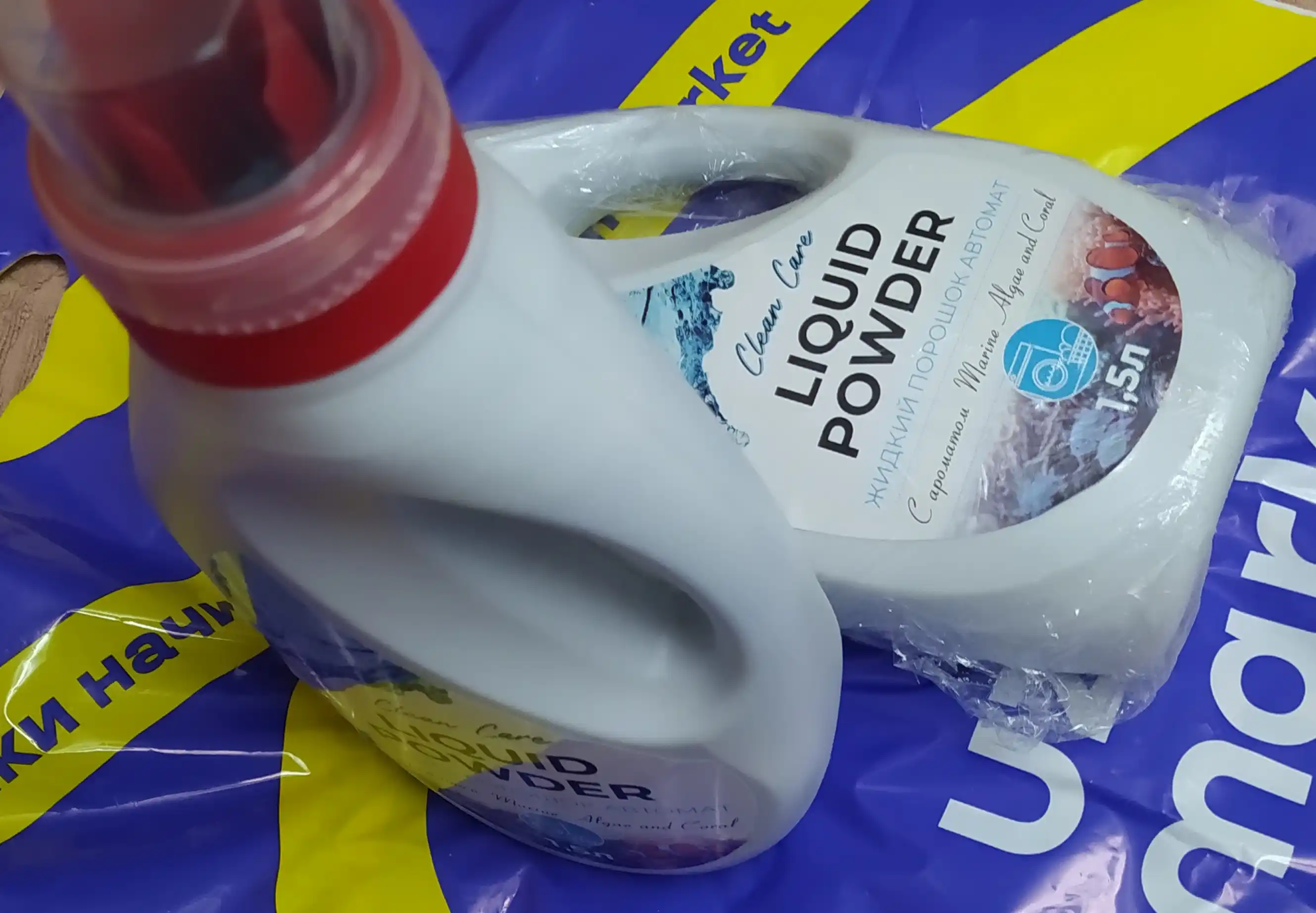 Гель для стирки Clean Care, универсальный, автомат, 1.5 л, жидкий порошок
