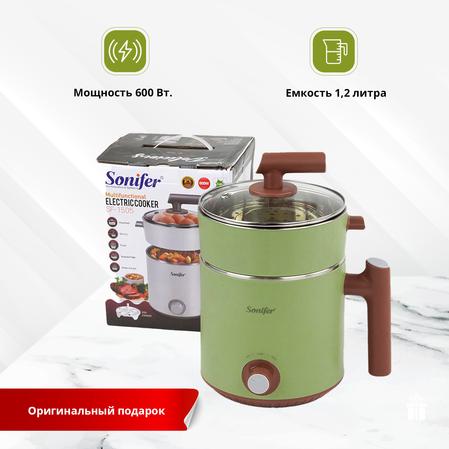 Многофункциональная электрическая мини-пароварка Sonifer SF-1505, объем 1.2  л купить по низким ценам в интернет-магазине Uzum (718711)