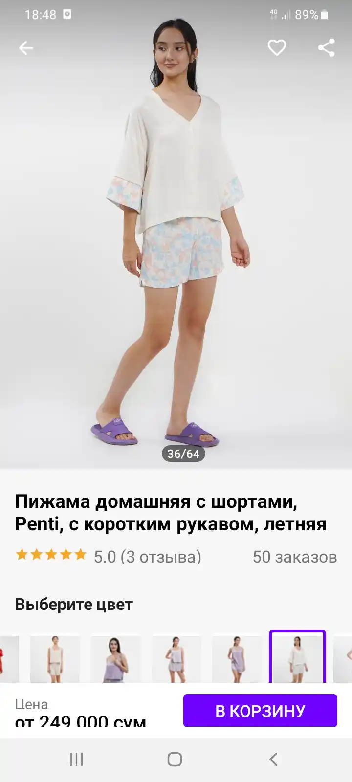 Ayollar pijama to'plami Penti, shortilar bilan, yengi kalta, yozgi