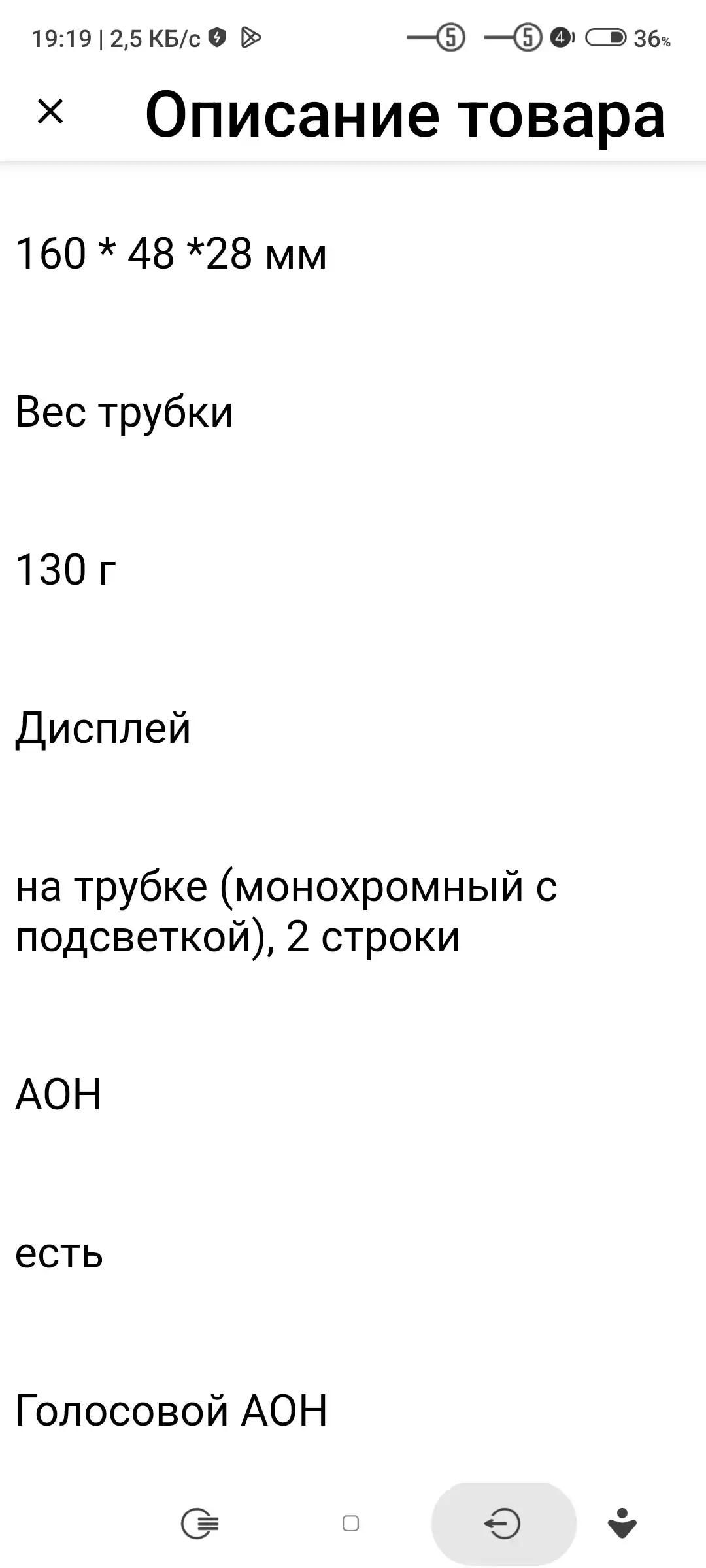 Радиотелефон Panasonic KX-TGC310