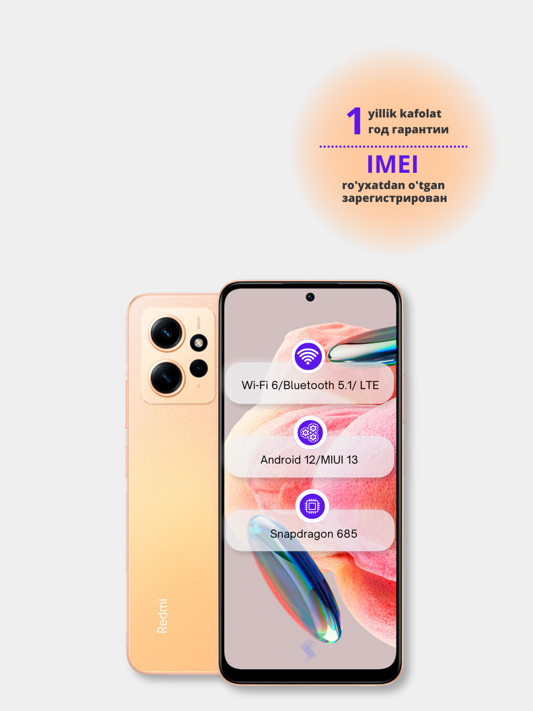Смартфон Xiaomi Redmi Note 12 4/6/8/128 GB, 8/256 GB, экран Full HD ...