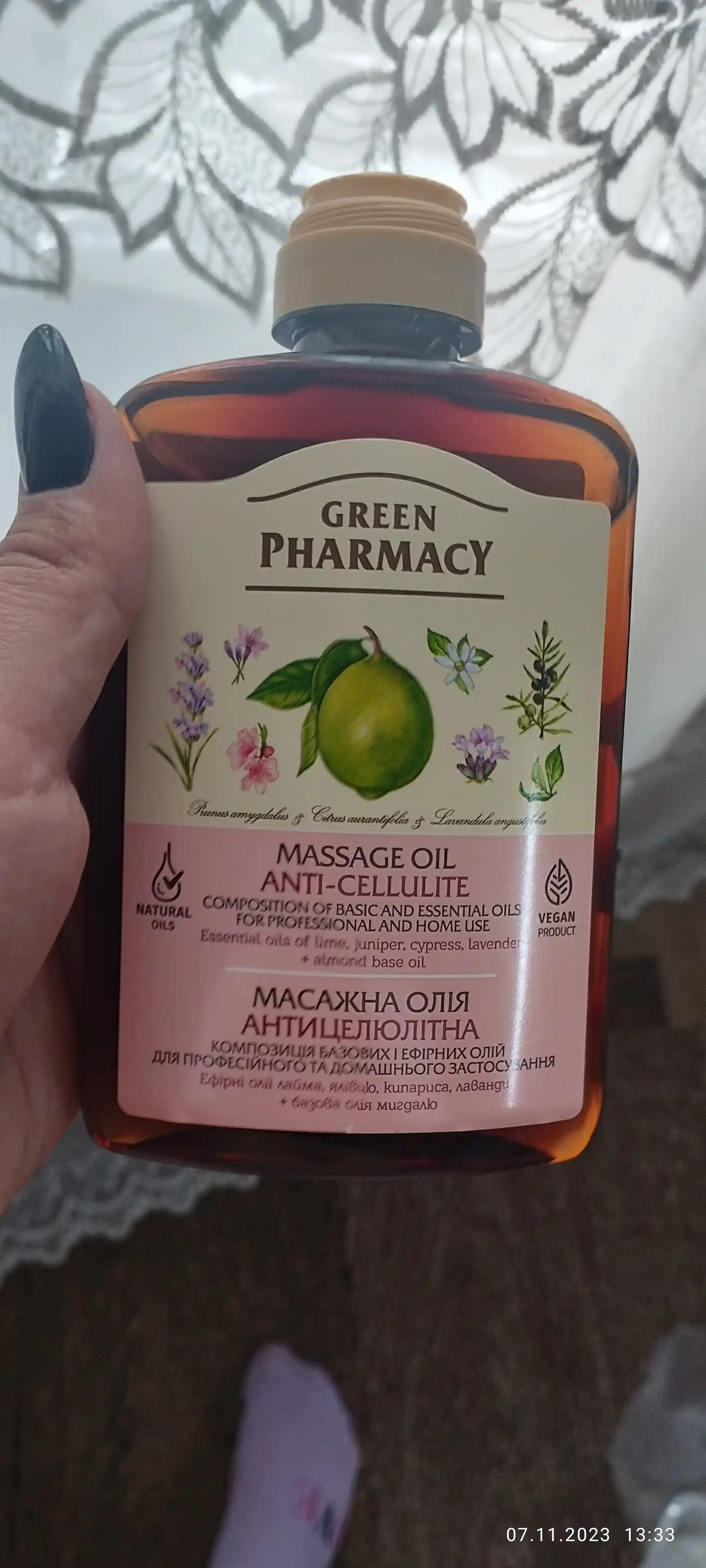 Massaj yog'i tana uchun, Selulitga qarshi, Зеленая Аптека, 200 ml