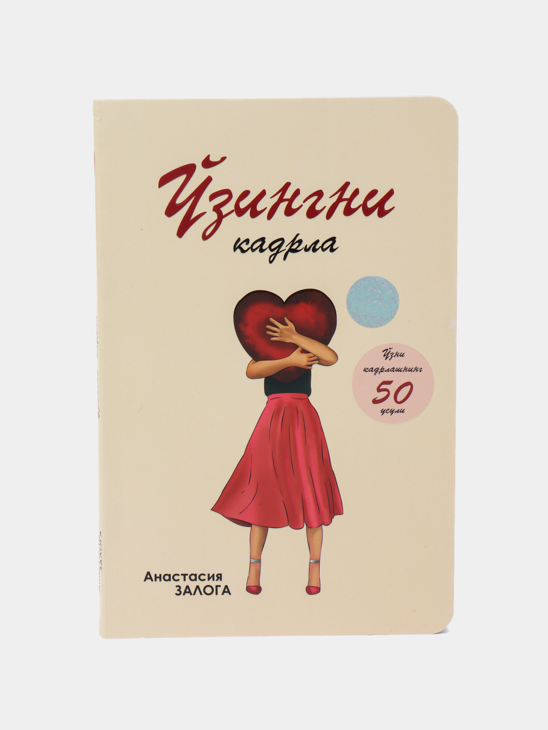 Бежевый