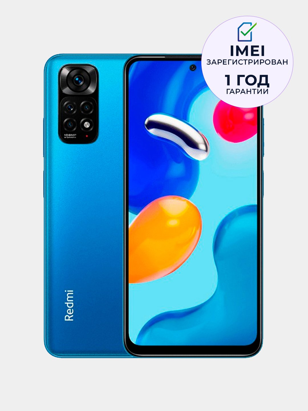 Telefon Xiaomi Redmi Note 11S 8/128 GB, FHD+, 90 Hzni arzon narxda sotib  oling — Uzum (304903)