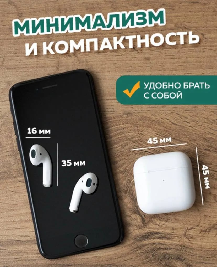 Беспровoдные наушники Airpods Pro 5 купить по низким ценам в  интернет-магазине Uzum (811287)