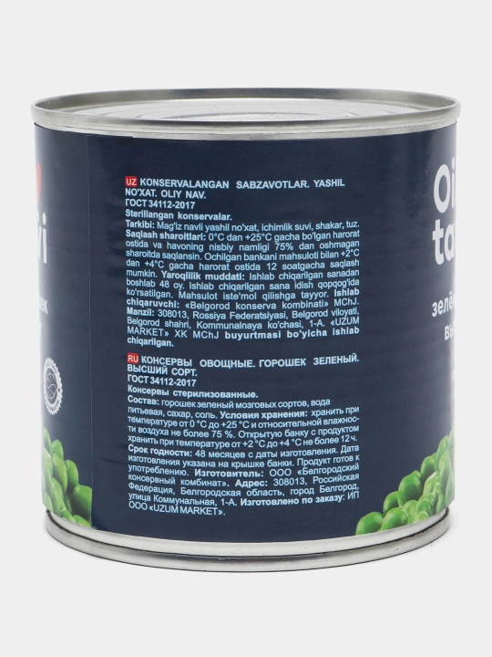 Yashil no'xat Oila tanlovi, 400 g