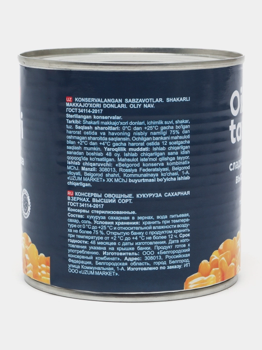 Сладкая кукуруза Oila tanlovi, 400 г