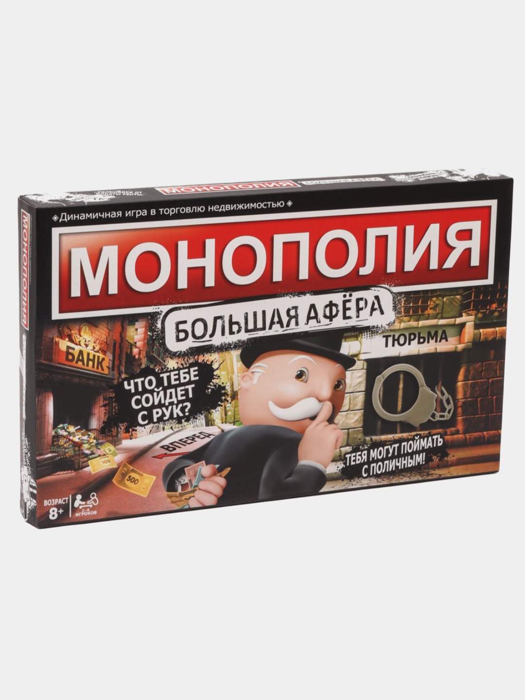 <b>Монополия</b> &quot;Классическая&quot;, &quot;Империя&quot;, &quot;Мировая&quot...