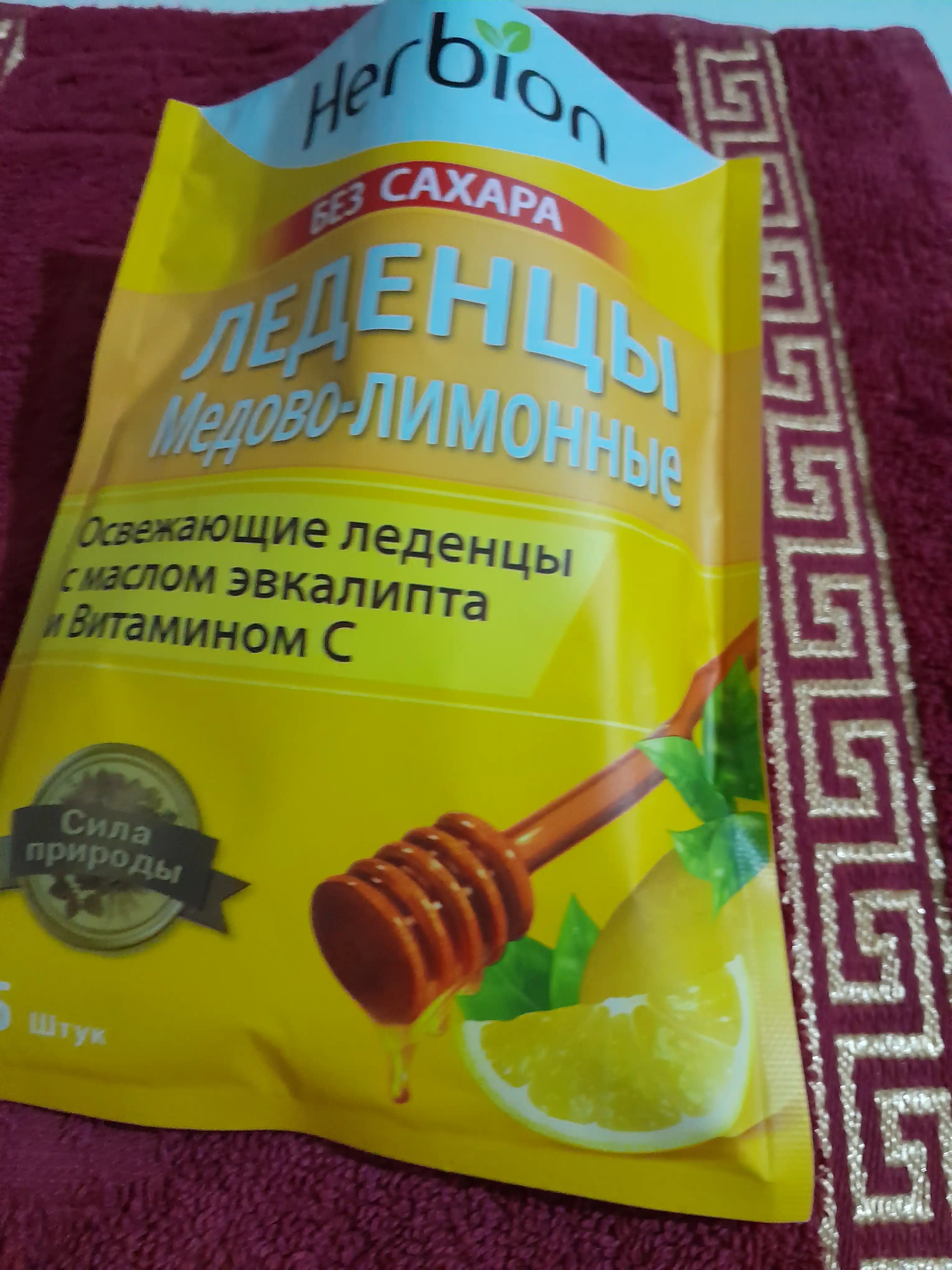 Леденцы Herbion без сахара, лимонно-медовый вкус с эвкалиптовым маслом и витамином C 25 шт