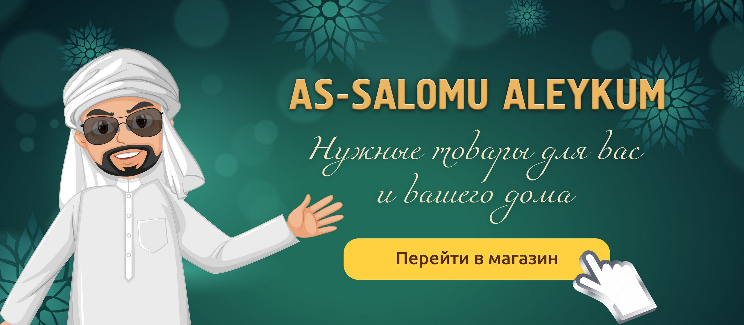 Ароматизатор воздуха для авто, вонючка в машину купить по низким ценам в  интернет-магазине Uzum (601653)