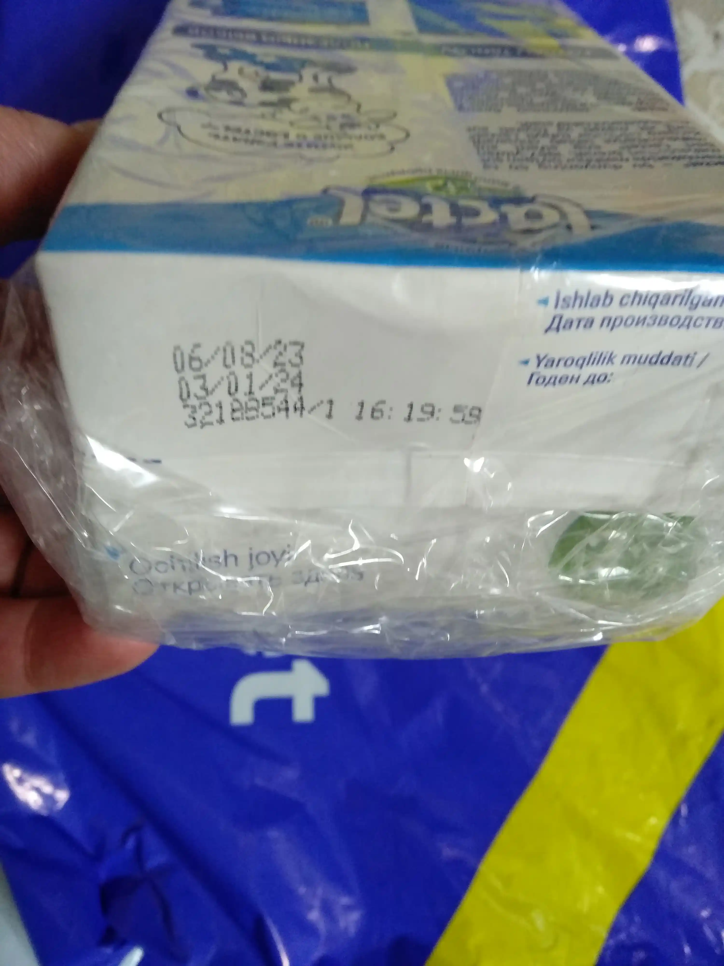 Sut Lactel Sutim, sterillangan, 2 %, 1 litr