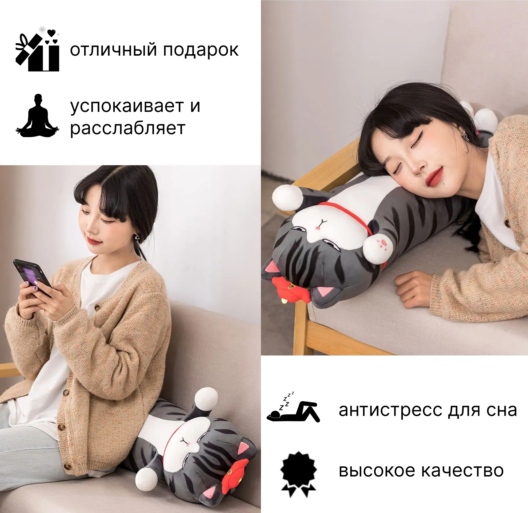 Мягкая игрушка-подушка "Кот батон император", длинная, антистресс ...