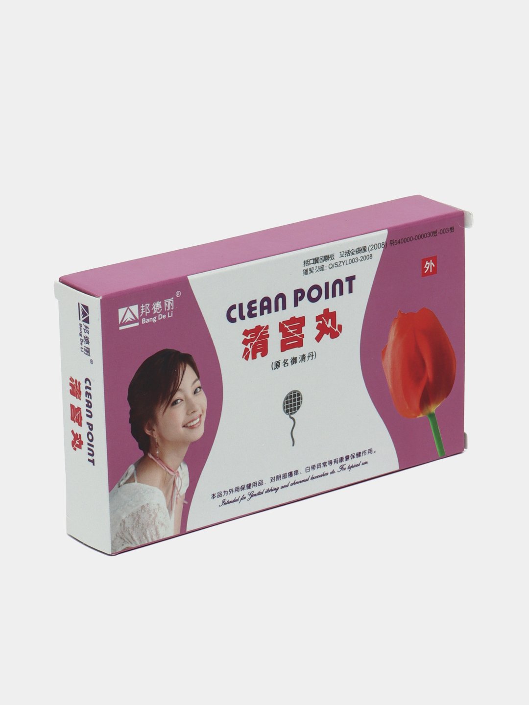 Тампоны лечебные Clean Point, 6 шт купить по низким ценам в интернет ...