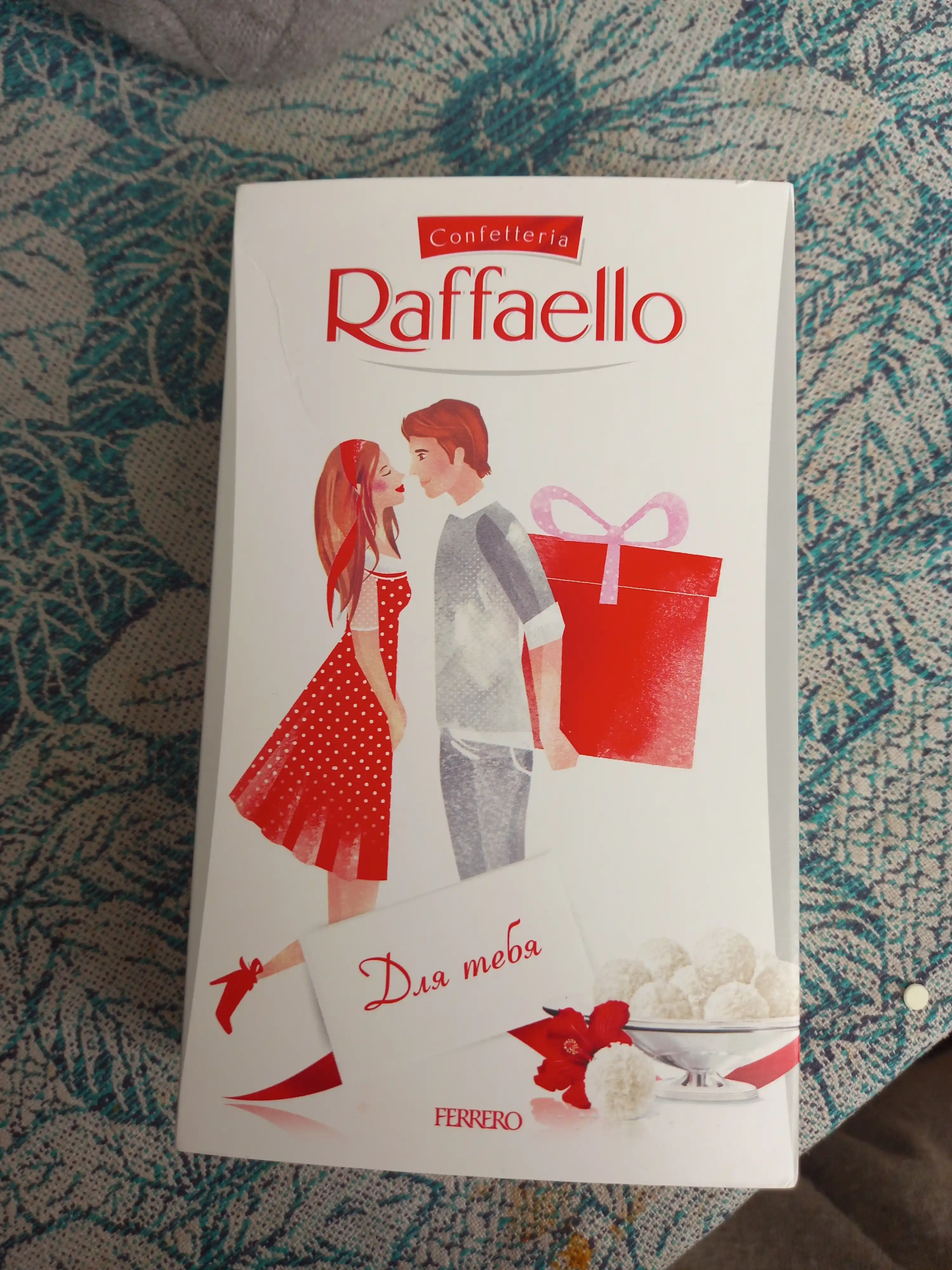 Конфеты Raffaello с миндальным орехом, 70 г