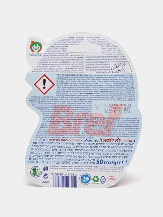 Hojatxona bloki Bref, nozik magnoliya, 50 g