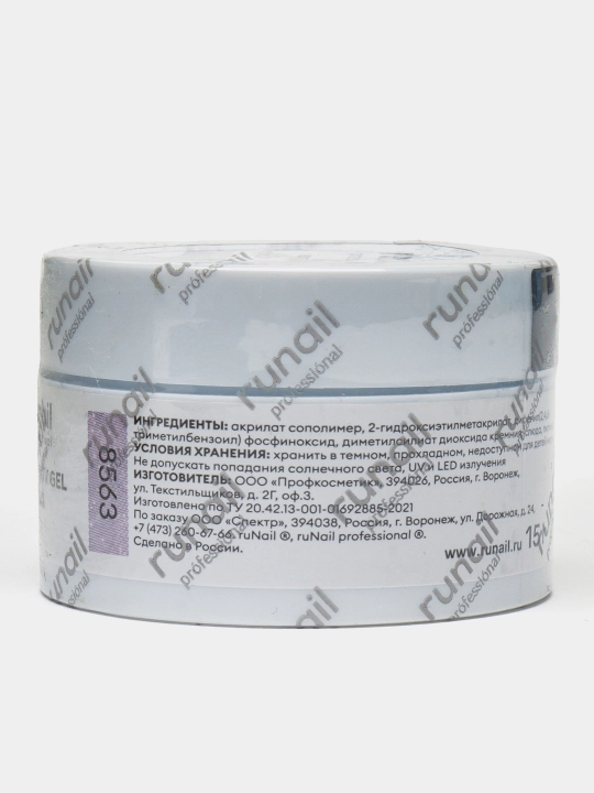 Моделирующий УФ-гель с хлопьями Юки Builder uv gel yuki, runail 11-free, 15 г