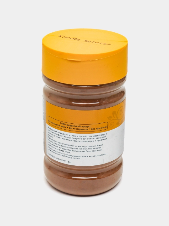 Maydalangan doljin Kotanyi, 600 g
