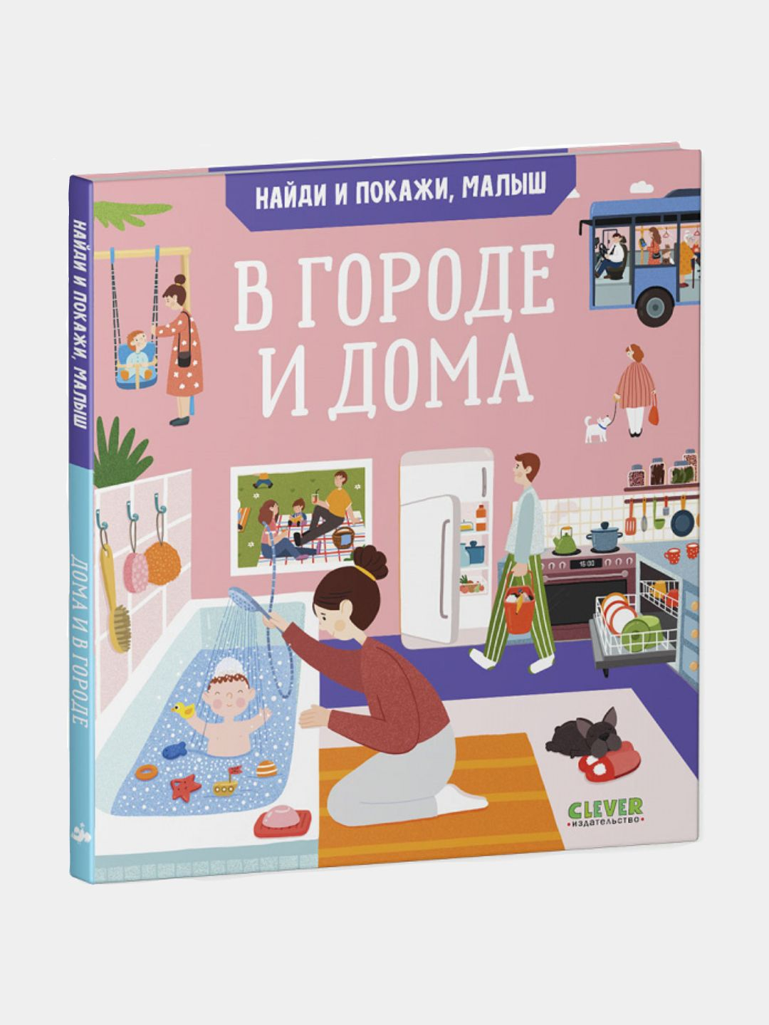 Развивающая книга для детей 