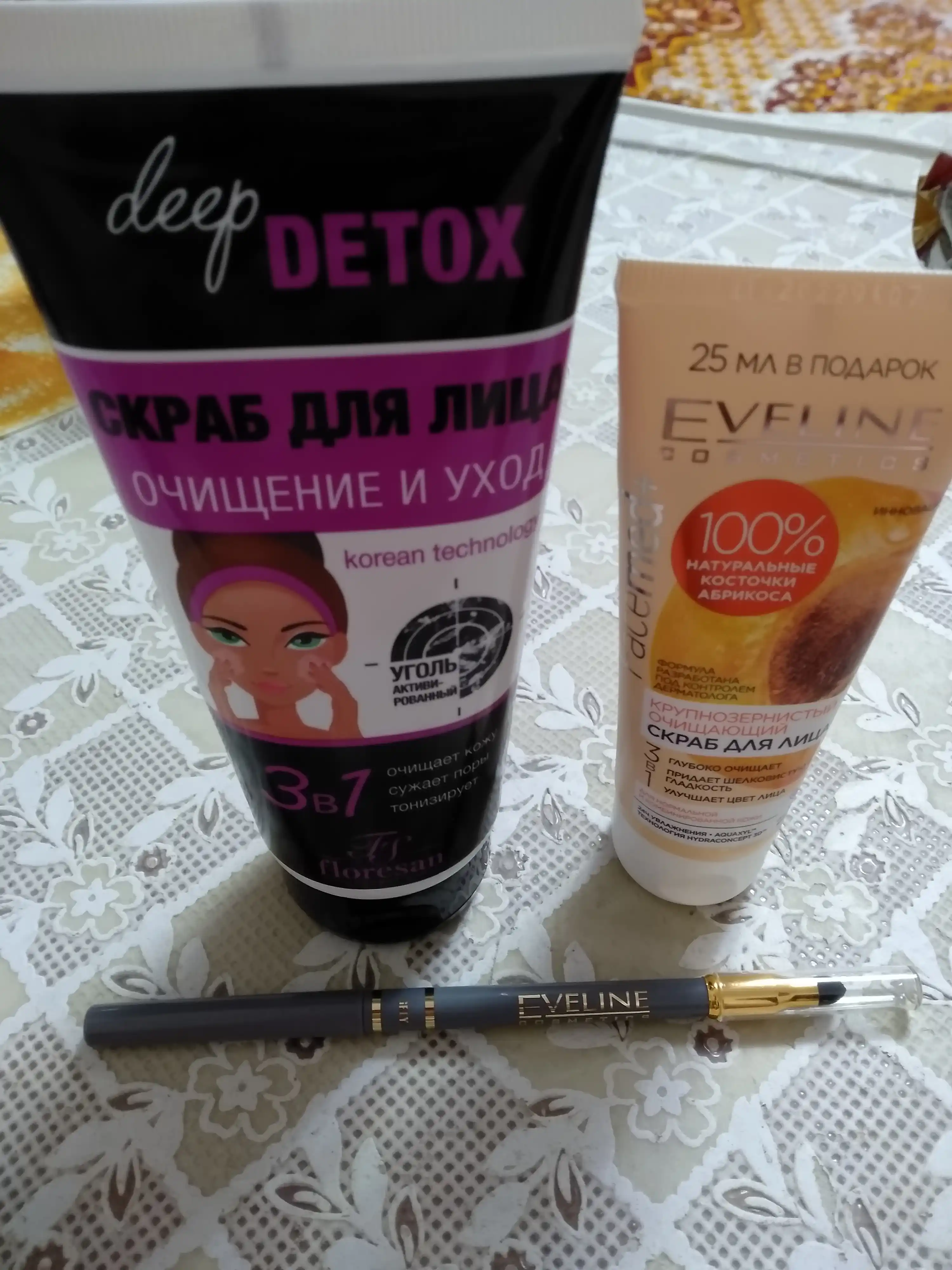 Скраб для лица Deep Detox, очищение и уход, 150 мл, Ф-19