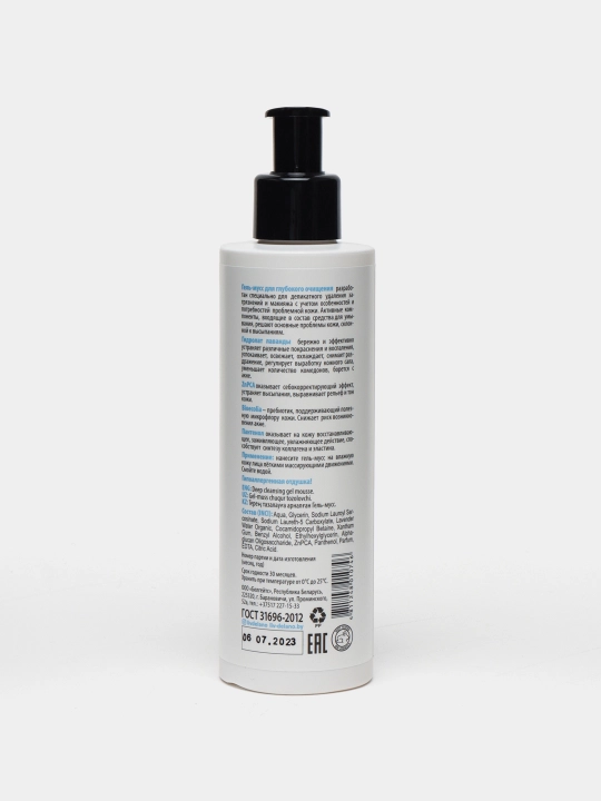 Гель-мусс для глубокого очищения Liv Delano Skin Balance, 200 мл
