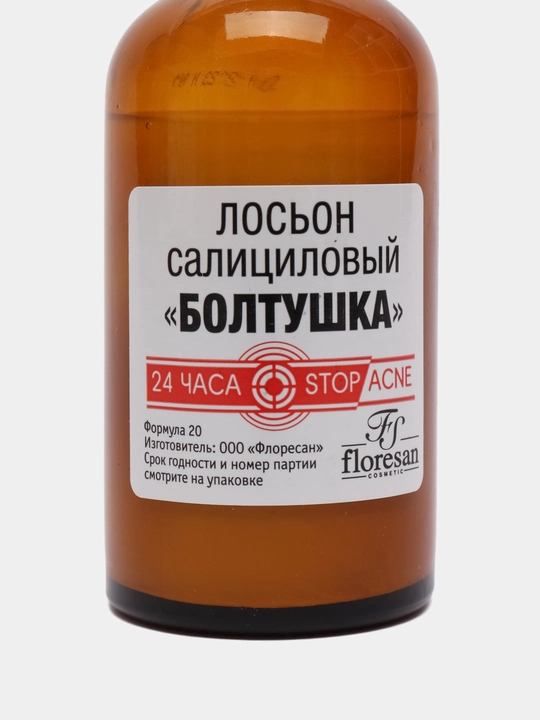 Aknega qarshi yuz uchun yallig'lanishga qarshi salitsil loson Boltushka, 50 ml